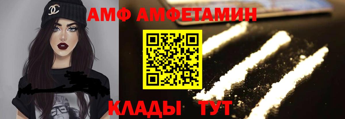 Нефтеюганск  Amphetamine  АМФЕТАМИН  Amphetamine 98%  Вход с VPN 