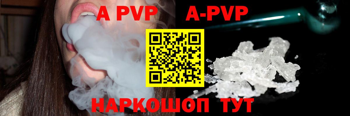 Нефтеюганск  Alpha-PVP СК КРИС  Alfa_PVP СК  Вход с VPN  А ПВП СК 