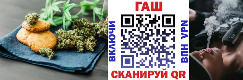Cannafood марихуана  даркнет Telegram  Нефтеюганск 