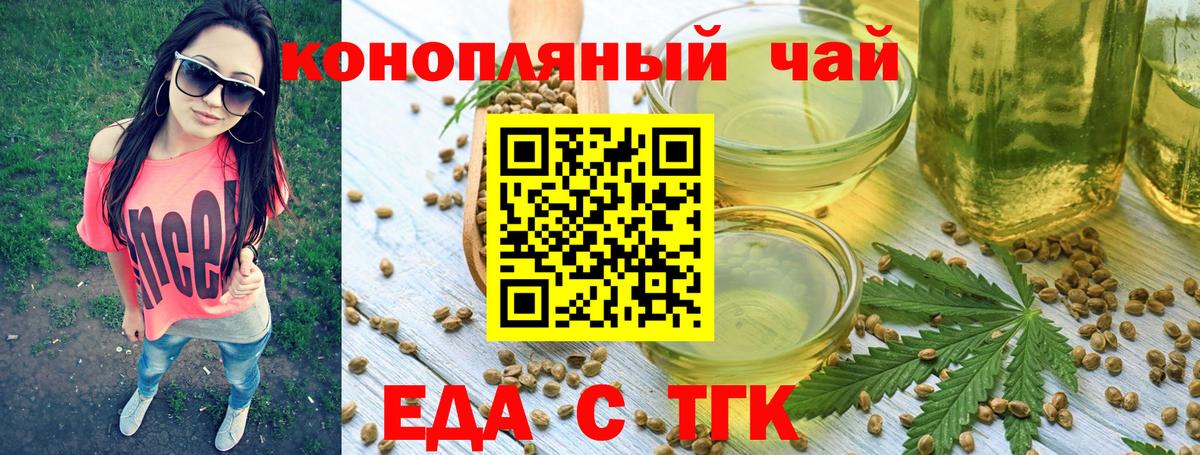 Печенье с ТГК марихуана Нефтеюганск