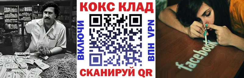 Кокаин Эквадор  продажа наркотиков  Нефтеюганск 