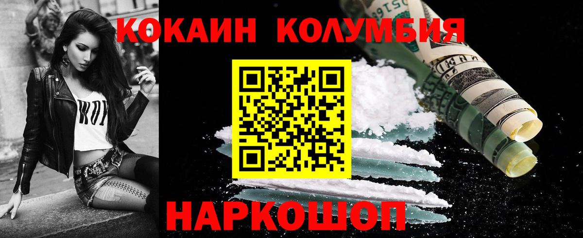 Мефедрон Нефтеюганск