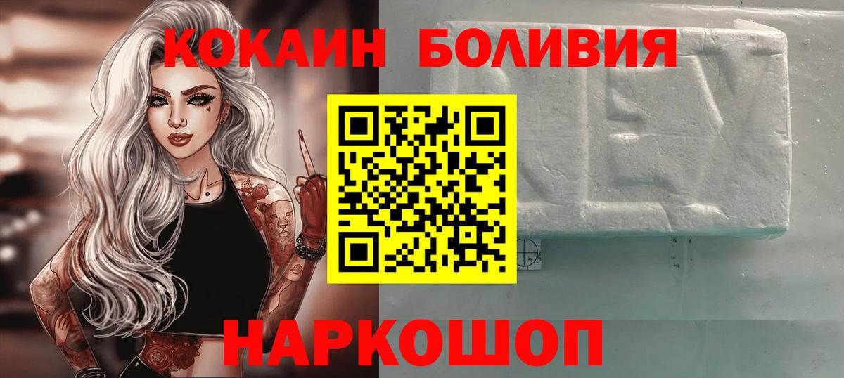 COCAIN 98% Нефтеюганск