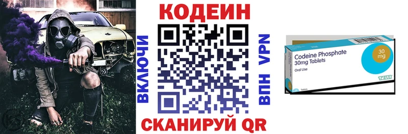 Codein Purple Drank hydra рабочий сайт Нефтеюганск