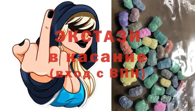 Ecstasy диски  Нефтеюганск 