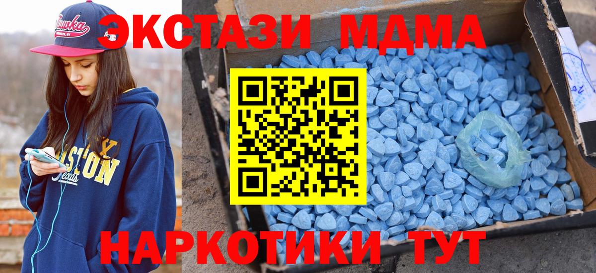 Экстази ешки  Вход с VPN  купить  сайты  Нефтеюганск  Ecstasy 280мг 