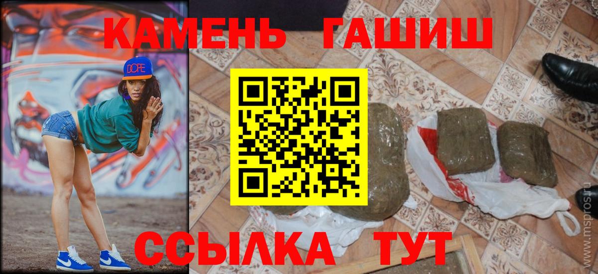 Метамфетамин Нефтеюганск