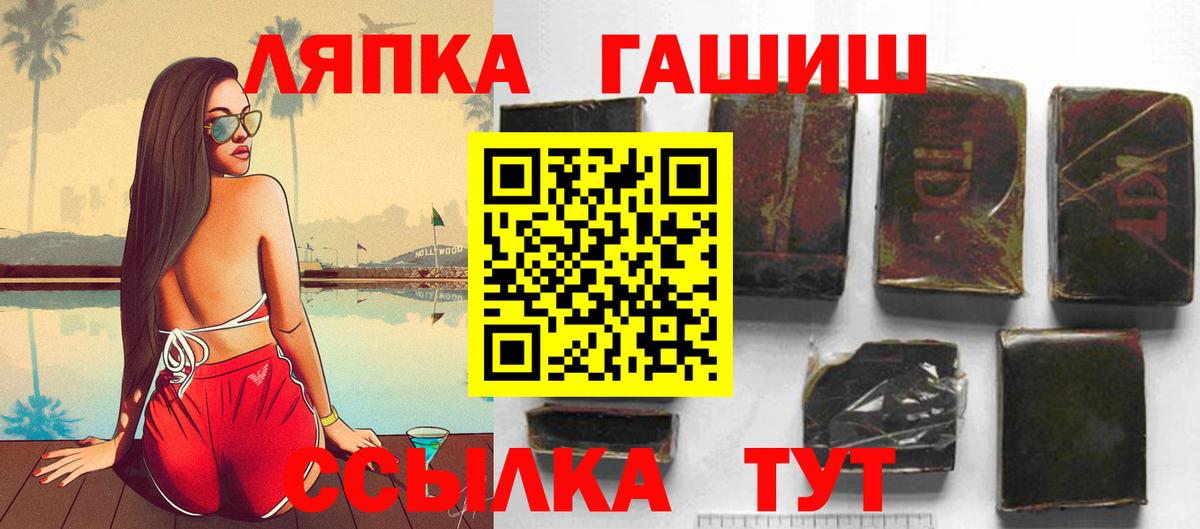 Гашиш гарик  Гашиш гашик  Вход с VPN  Нефтеюганск 