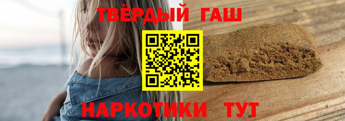 Гашиш AMNESIA HAZE Нефтеюганск
