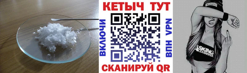 где найти наркотики  Нефтеюганск  Кетамин ketamine 
