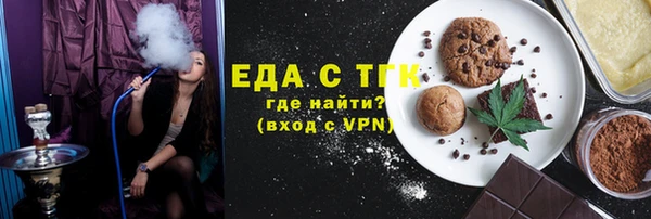 ECSTASY Новозыбков
