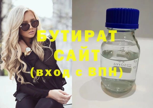 ECSTASY Новозыбков