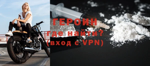 ALPHA PVP Богородицк