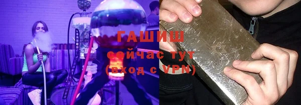 ECSTASY Новозыбков