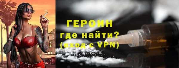 трава Новокубанск