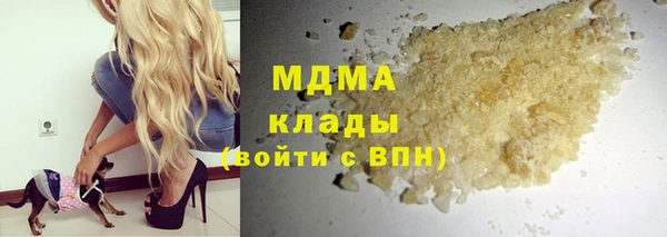 ECSTASY Новозыбков