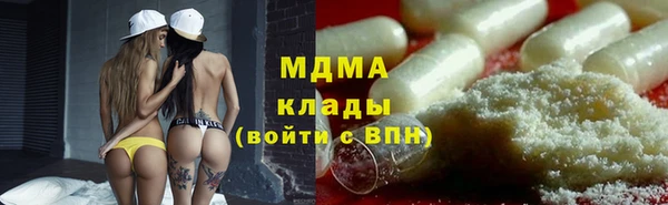 ECSTASY Новозыбков