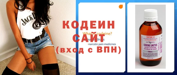 трава Новокубанск