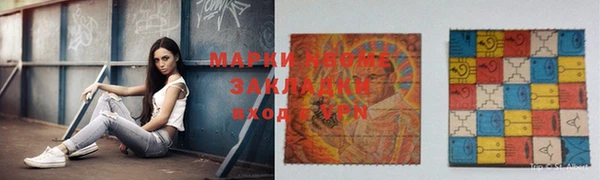 мяу мяу кристалл Новодвинск