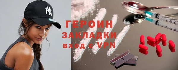 мяу мяу кристалл Новодвинск