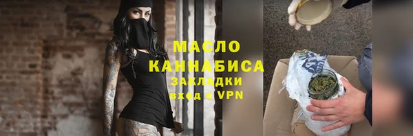 мяу мяу кристалл Новодвинск