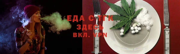 мяу мяу кристалл Новодвинск