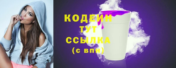 трава Новокубанск