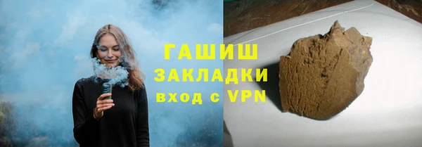 ECSTASY Новозыбков