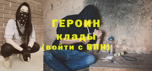 трава Новокубанск