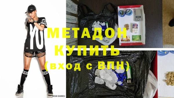 кокаин VHQ Ахтубинск