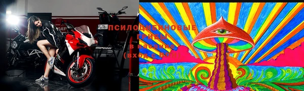 мяу мяу кристалл Новодвинск