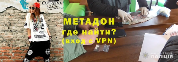 мяу мяу кристалл Новодвинск
