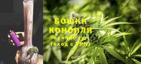 мяу мяу кристалл Новодвинск