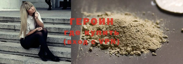 мяу мяу кристалл Новодвинск