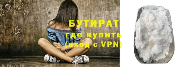мяу мяу кристалл Новодвинск