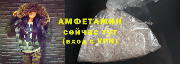 трава Новокубанск