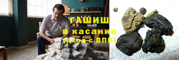 мяу мяу кристалл Новодвинск