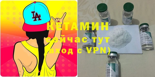 ECSTASY Новозыбков