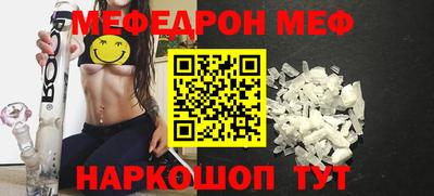 спиды Жуковский