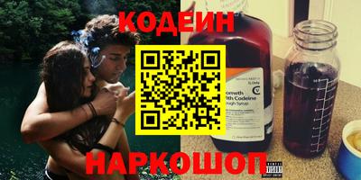 гидра Заволжье