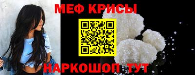спиды Жуковский
