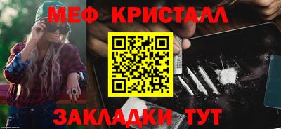 гидра Заволжье