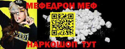 спиды Жуковский
