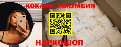 гидра Заволжье