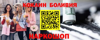 спиды Жуковский