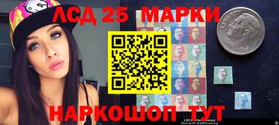 спиды Жуковский