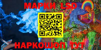 спиды Жуковский