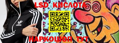 спиды Жуковский