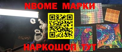 спиды Жуковский
