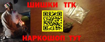 спиды Жуковский